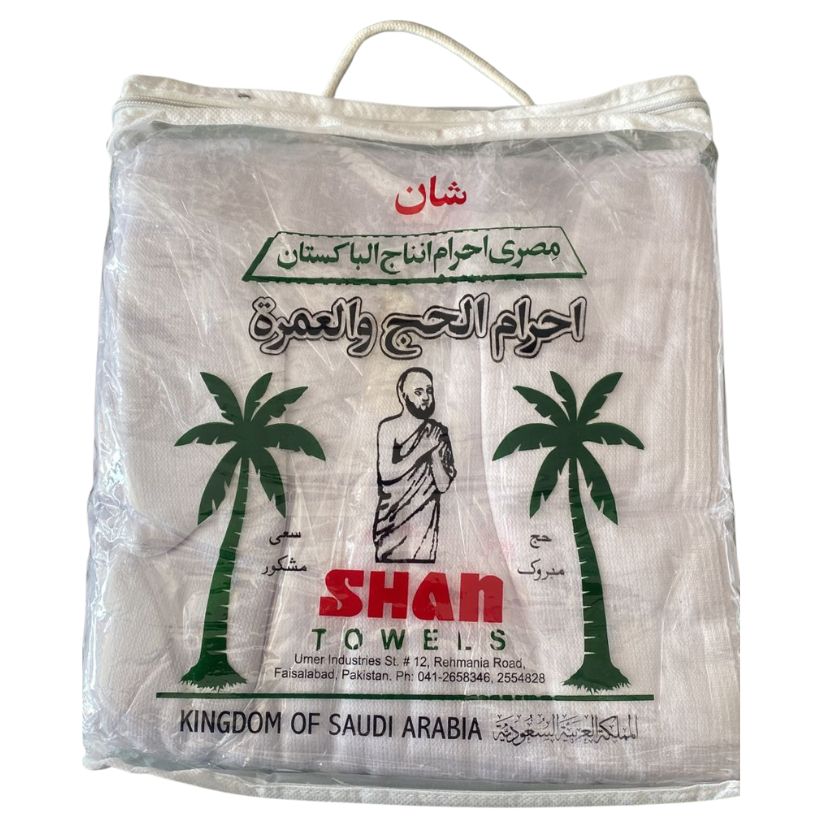 Misiri Ihram for Gents - Premium Quality - 100% Cottom - Anti-Slip Material