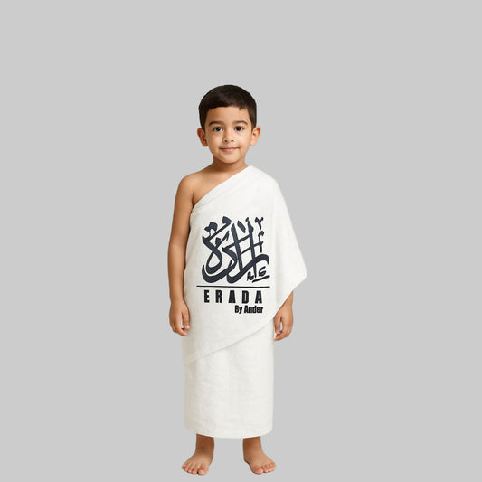Erada Ihram for Kids