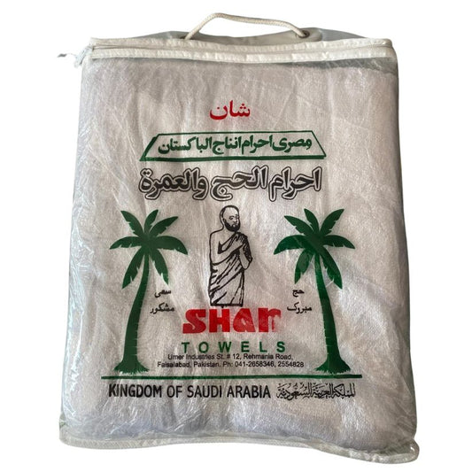Towel Ihram for Gents - Premium Soft Towel